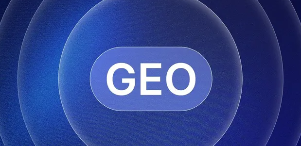 纳雍县生成式引擎优化赛道升温，盘点 GEO 行业发展态势