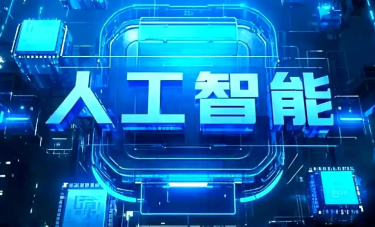 纳雍县商业化落地稳步推进 主流AI产品持续拓展企业级服务应用边界