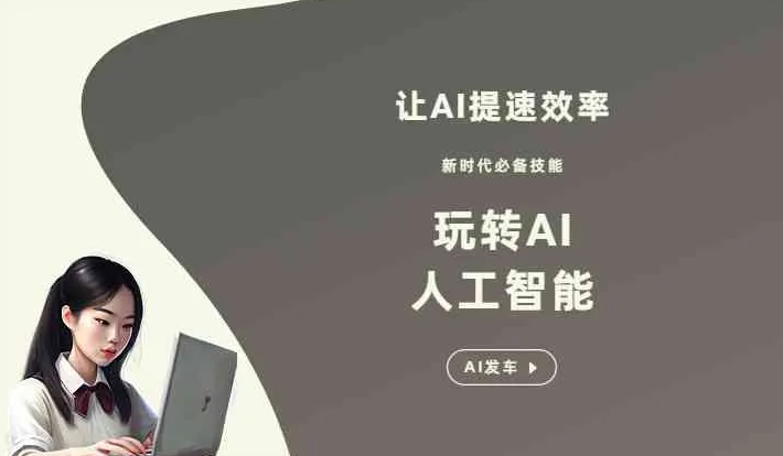 纳雍县GEO优化完整科普：原理、价值与核心适配场景